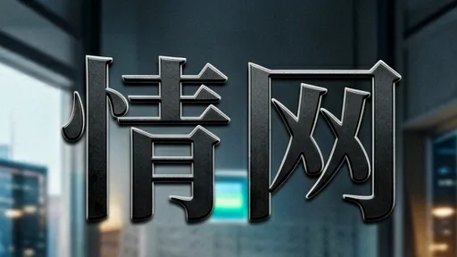 张学友《情网》深度解析：从执念到自由，读懂爱情里的清醒与突围