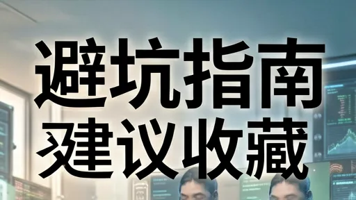 数字孪生避坑指南：热门科技数码词解析与未来趋势