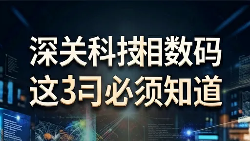 减脂科技热：掌握这3个关键点，精准瘦身不踩坑