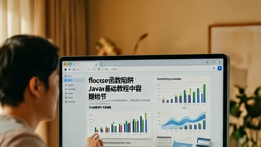 Java文件流关闭陷阱：try-with-resources与资源泄露详解
