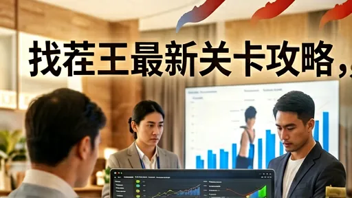 找茬王最新关卡攻略：碎片扫描+负空间技巧，火眼金睛速通秘籍