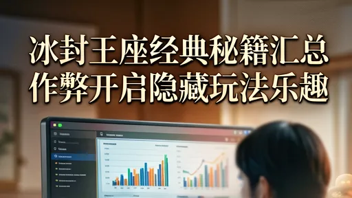 魔兽争霸3冰封王座秘籍大全：God模式、无限资源与隐藏玩法指南
