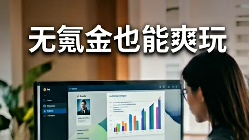 免费游戏合集，无氪金也能爽玩