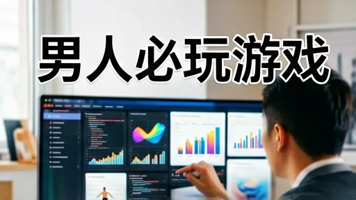 男人必玩硬核游戏盘点：塔科夫、钢铁雄心4策略射击深度解析