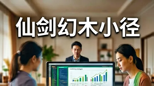 仙剑奇侠传重制版幻木小径隐藏宝箱位置与全彩蛋收集攻略