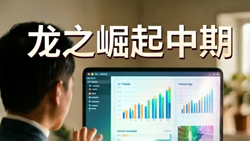 龙之崛起中期攻略：城市规划与人口管理策略详解